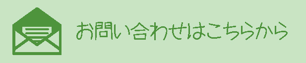 ���䤤��碌�Ϥ����餫��